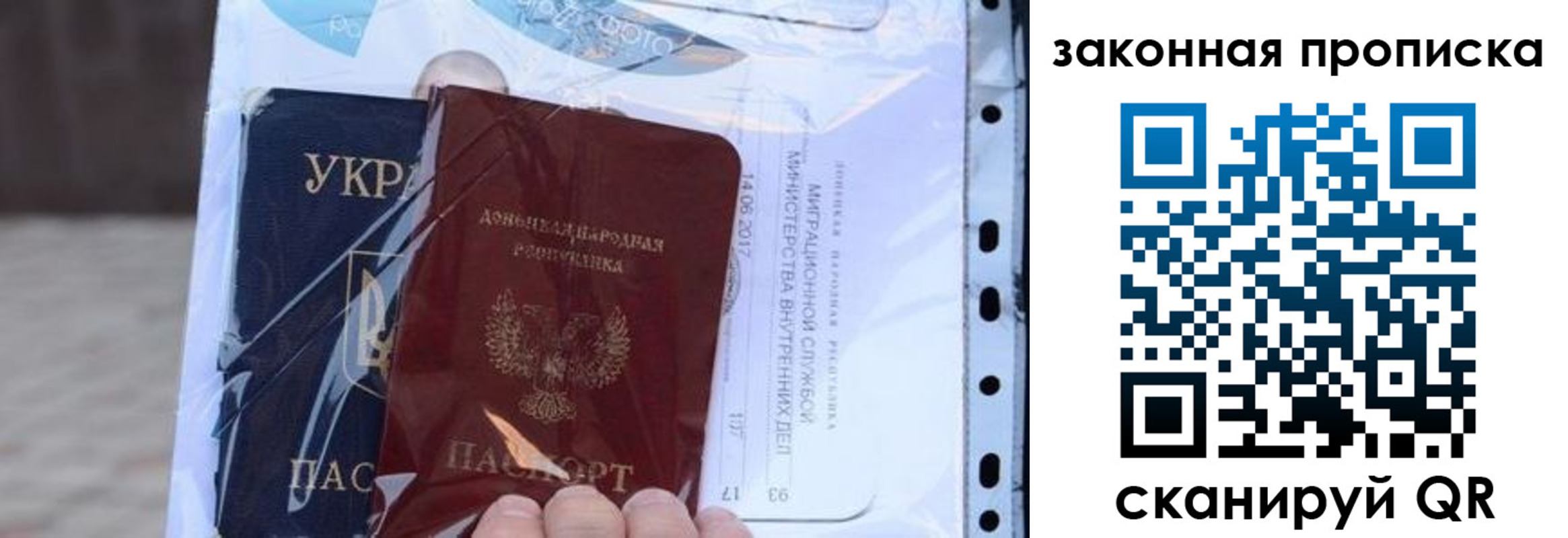 прописка в квартире в Мценске